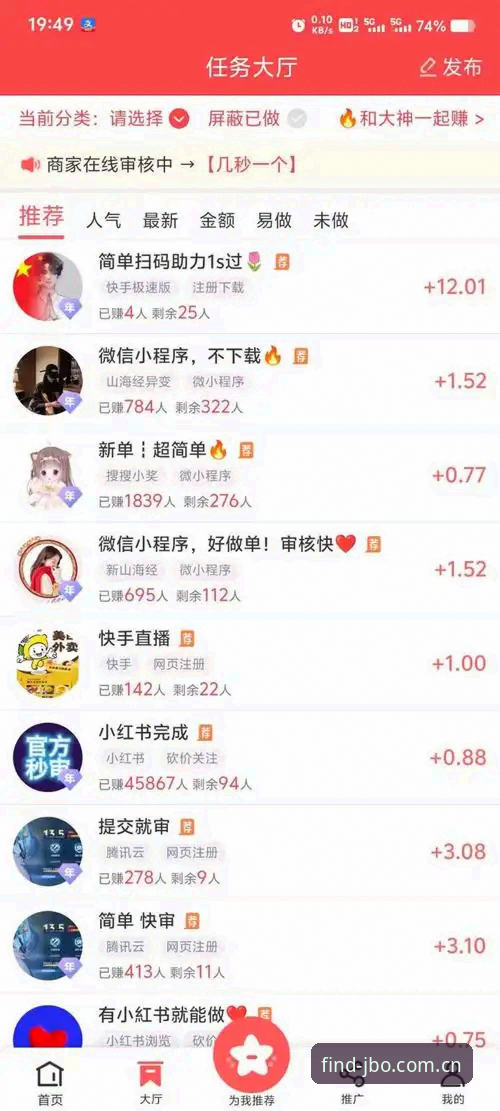 竞博jbo官方怎么下载 资深用户分享:竞博jbo官方怎么下载?这些实用经验让你少走弯路