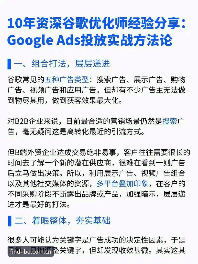 竞博jbo入口 资深用户实战经验:如何精准锁定竞博jbo入口并避开仿冒陷阱