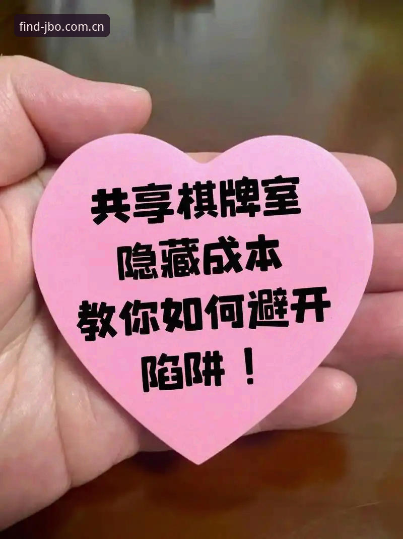 JBO体育APP 资深技术评测员分享:如何避开陷阱,锁定竞博体育官网真实入口的实战经验